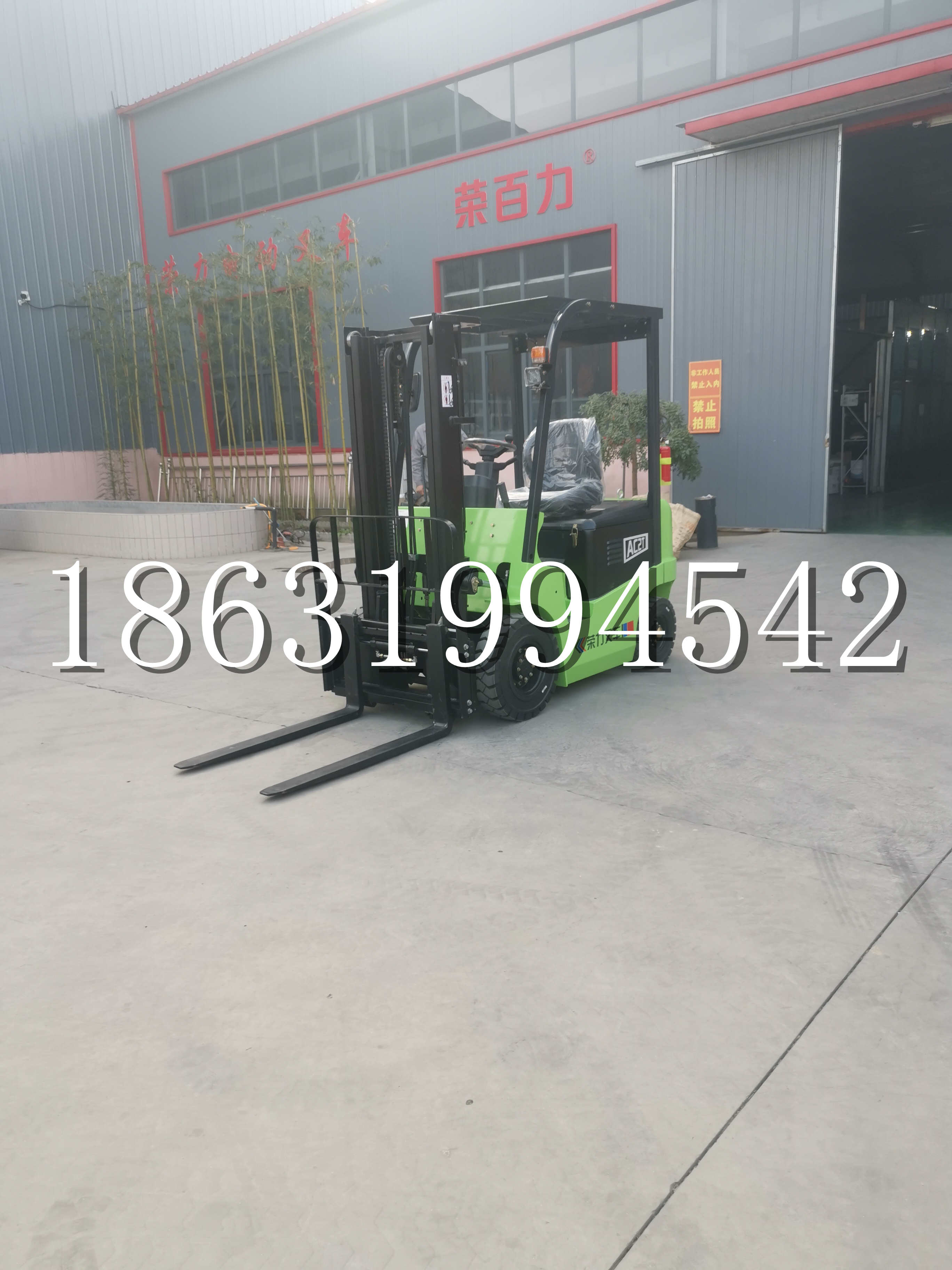 西乡塘区优程2.5吨站驾式全电动液压搬运车3吨电动叉车锂电池托盘铲车地牛